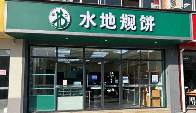 技术支持与安装调试的适用条件与实际应用